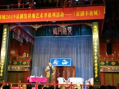 -北京湖广会馆
