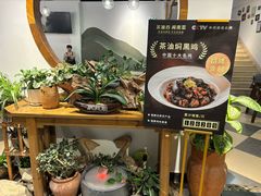 -茶油香闽南菜·花园餐厅(前埔店)
