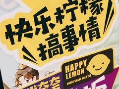 -快乐柠檬happylemon(日月光店)
