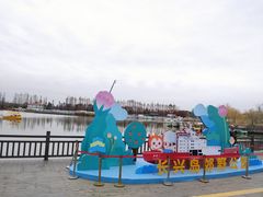 -上海长兴岛郊野公园