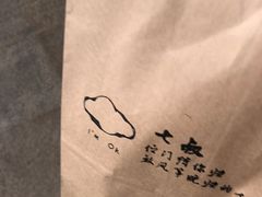 -七叔是岛民(花基新村店)