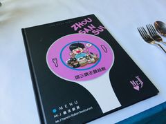 -Mr.J义法厨房(北医店)