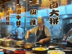 -永安水煮活鱼·仪征土菜院子