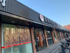 门面-北京稻香村(兴丰店)