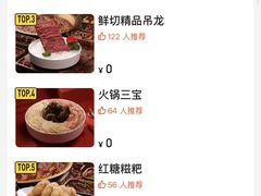 -小龙坎火锅(全球总店)