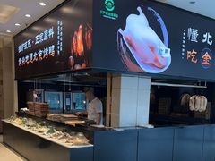 -双井轩(双井店)