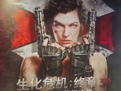 -红星电影世界开元地中海店(RealD杜比全景声)