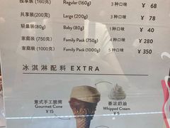 菜单-VENCHI 闻绮(北京国贸商城店)