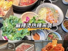 -大龙燚·旷野鲜火锅(广州首店)