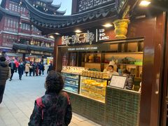 门面-绿波廊(豫园店)