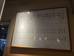 菜单-小核桃烤肉馆(长白店)
