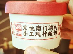-虾乐园龙虾·烧烤夜宵(中山公园店)