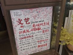 -胡桃里音乐酒馆(海雅缤纷城店)