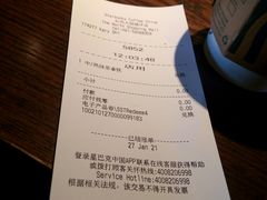-星巴克臻选(上海长风大悦城店)