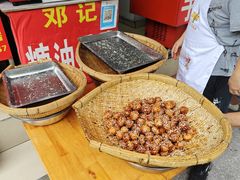 -邓记新一代糖油果子(四川煤管局供销公司职工宿舍店)