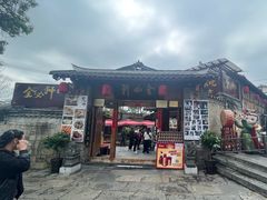 -金必轩(青岩店)
