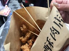 -肖炮现炸酥肉(解放碑店)