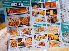 -0317火锅鸡·清真(正达店)