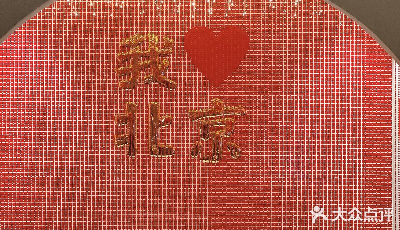 象水美食日报新消息🆕嘎嘎鸭脑壳红油锅来啦