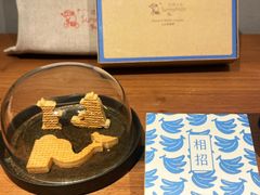 -微热山丘(台北民生公园门市店)