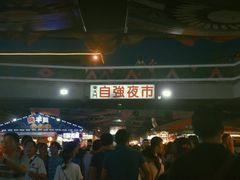 -花莲东大门国际观光夜市