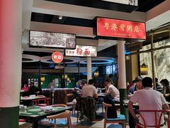 -粤港湾砂锅粥·宵夜(宝龙店)