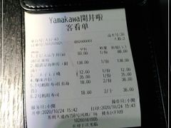 -YAMAKAWA(龙湖胥江天街店)