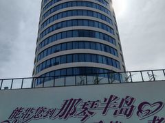 -那琴半岛地质海洋公园