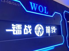 -镭战前线·真人CS·团建·亲子·生日派对(南山来福士店)