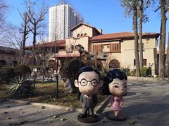 -静园(和平区)