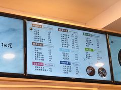 菜单-洪都大拇指(洪都店)