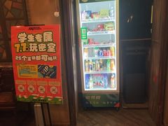 -星空密室·精选(天一豪景店)