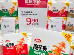 -永辉超市(郫都区爱琴海店)