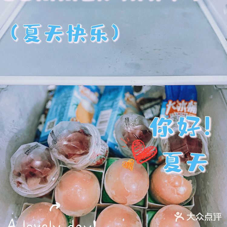 这样过夏天才对味‼️三种最火冰淇淋测评‼️