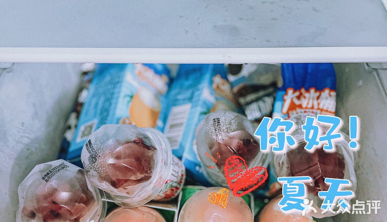 这样过夏天才对味‼️三种最火冰淇淋测评‼️