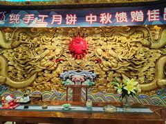 -鹊华居·地道鲁菜·海鲜·融合味(大明湖店)