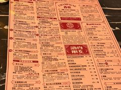 -Bar Fable 寓·药到病除