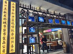-CITY MART城市集市·里弄(北外滩来福士广场店)