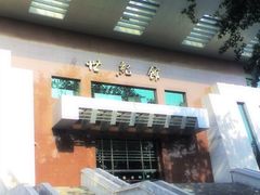 -中国人民大学游泳馆