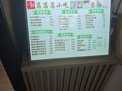 -笃笃笃糖粥(十全街店)