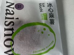 -奈雪的茶(振华商厦店)