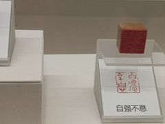 -徐悲鸿纪念馆