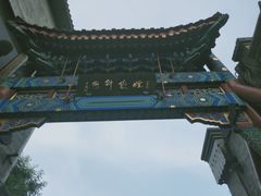 -后海公园