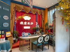 -尚木兰亭茶饮(吾悦广场店)