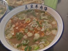 -龙门李家三旦羊肉汤馆