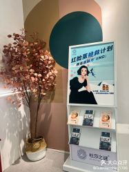 -More摩尔医美の注射线雕光电中心