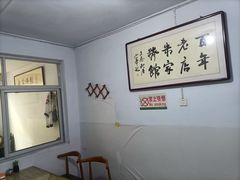 -米家清真糁馆(农大店)
