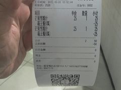 -每日新鲜水果吧(南京东路店)