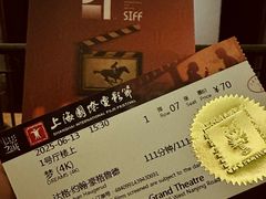 -大光明电影院(南京西路店)
