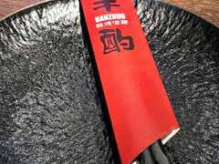 -半酌烧烤小酒馆(南京东路店)